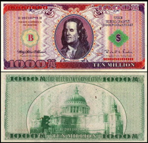 Китай Hell Bank Note 10 мил 2011 год