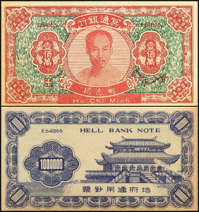 Hell Bank Note 1961 год Хо Ши Мин